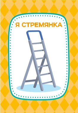 Игра настольная "Тарантинки" (ЧТОТО ТАМА) Серия АКТИВ time
