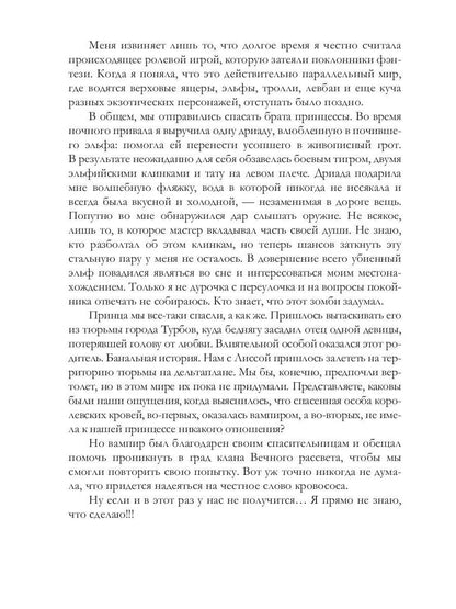 За что не берутся даже джинны