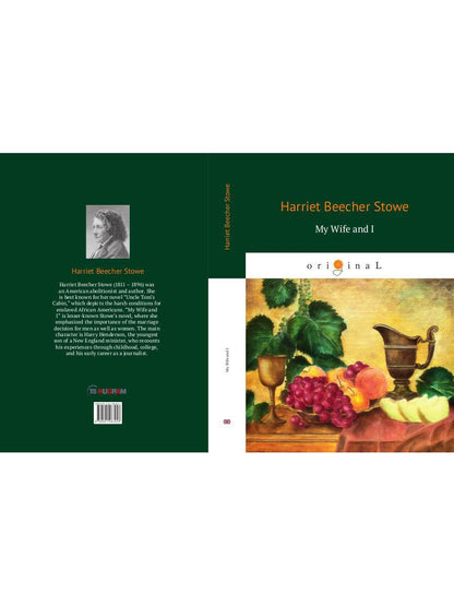 My Wife and I = Моя жена и я: на англ.яз