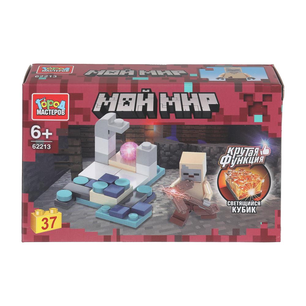 Конструктор мой мир (светящийся кубик), 37 дет. Город мастеров в кор.2*240шт