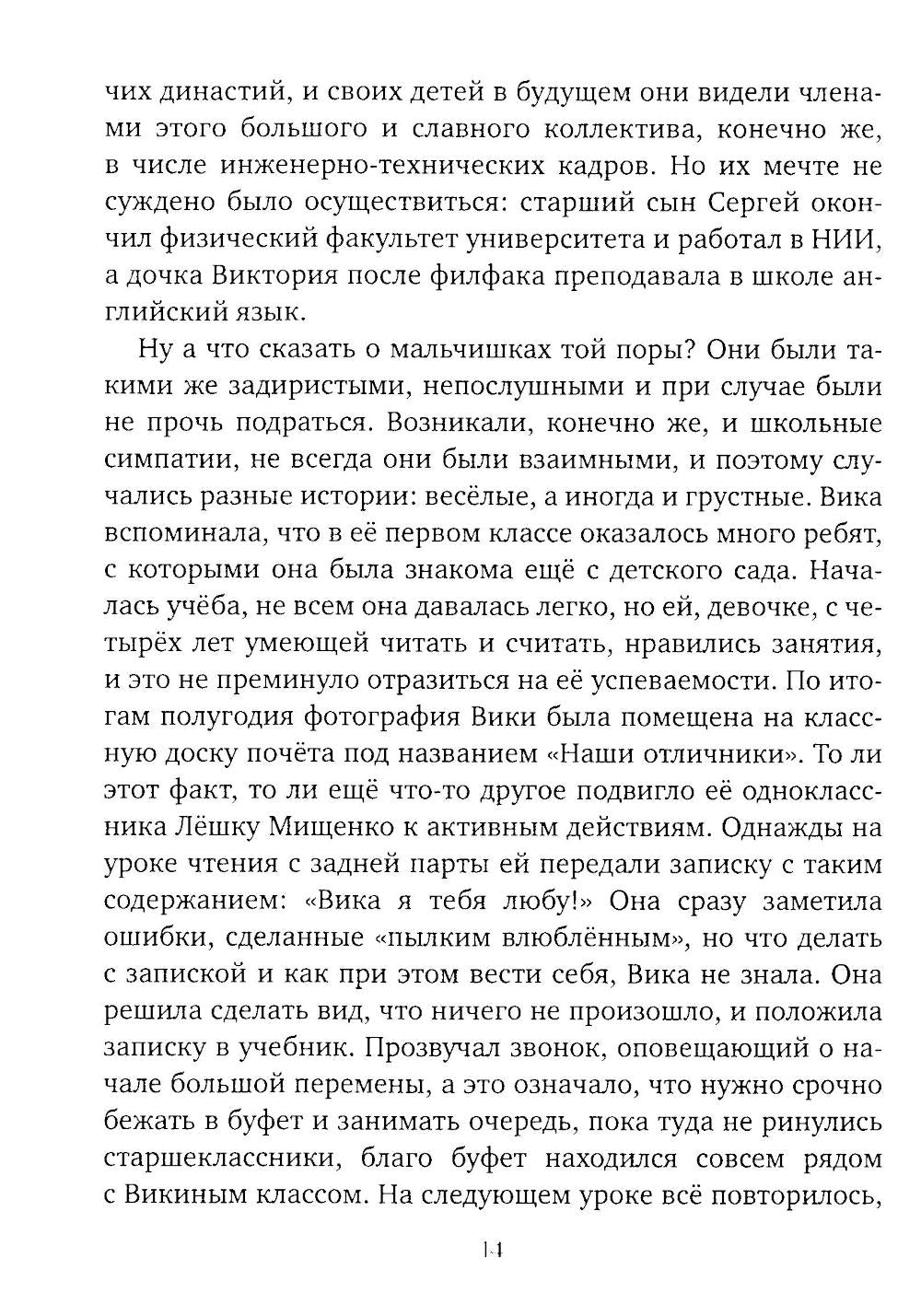 Между нами, девочками...