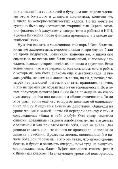 Между нами, девочками...
