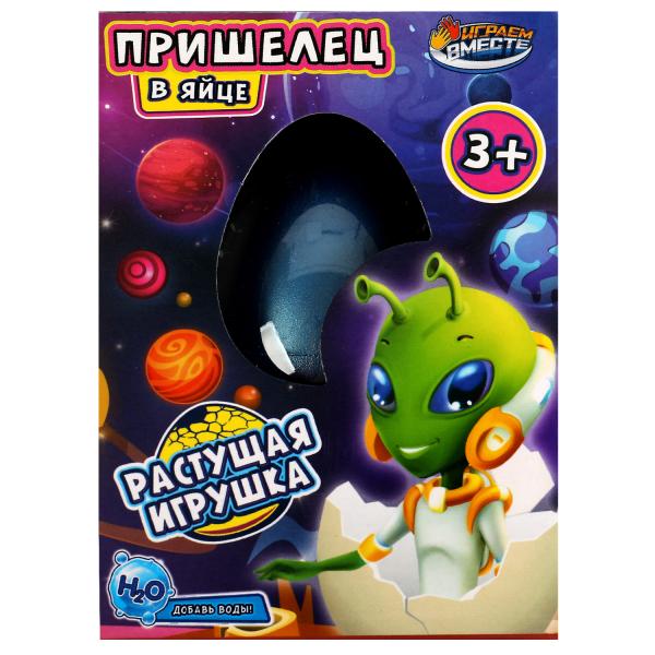 Le jeu ЯЙЦО с растущей фигуркой пришелец, affiché 12 шт. ИГРАЕМ ВМЕСТЕ уп-12шт в кор.24уп