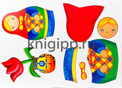 Аппликация А4 ДЛЯ МАЛЫШЕЙ. ДЛЯ ДЕВОЧЕК