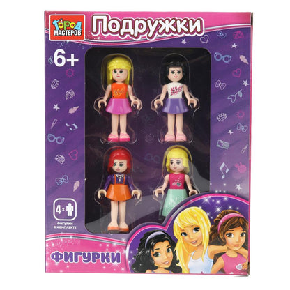 Конструктор фигурки подружки, 4 pièces. Grands maîtres en cor.2*60шт