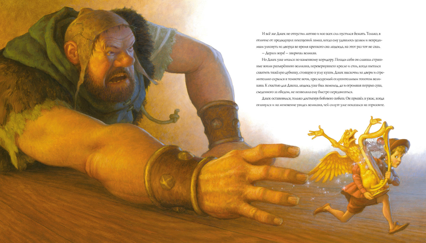 Классические СКАЗКИ НА НОЧЬ+с/о (С илл.Скотта Густафсона)