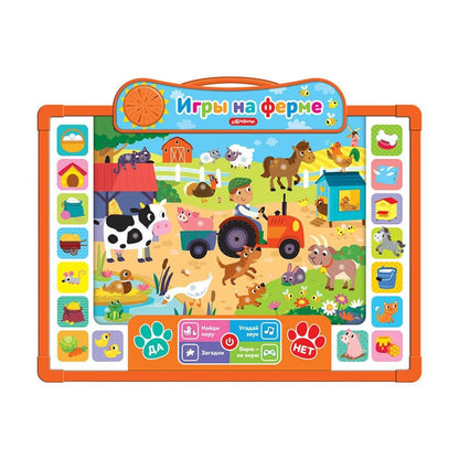 Игры на ферме (Говорящая доска для обучения и рисования)