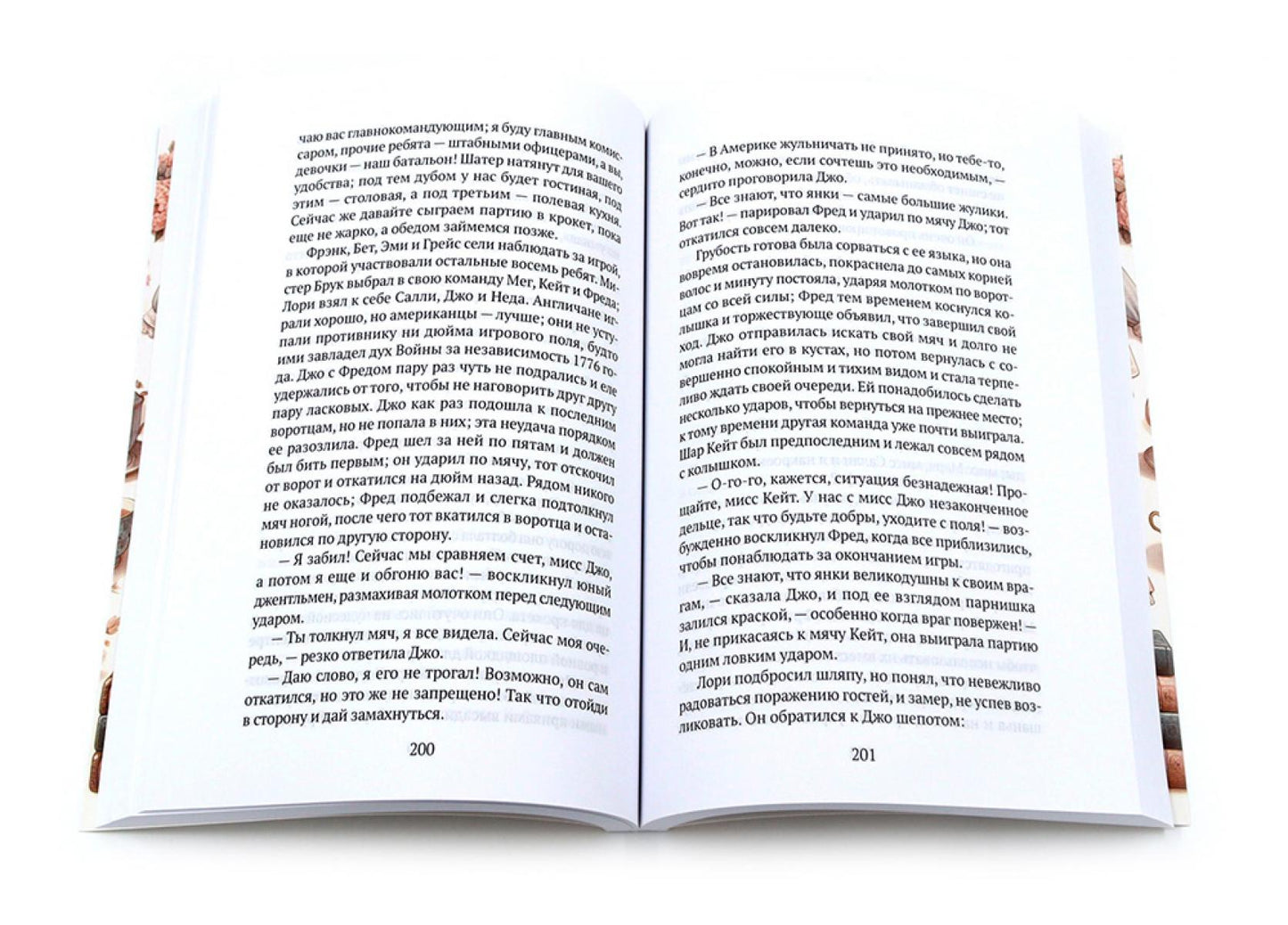 Книги для девочек. Сборник (комплект из 3-х книг)