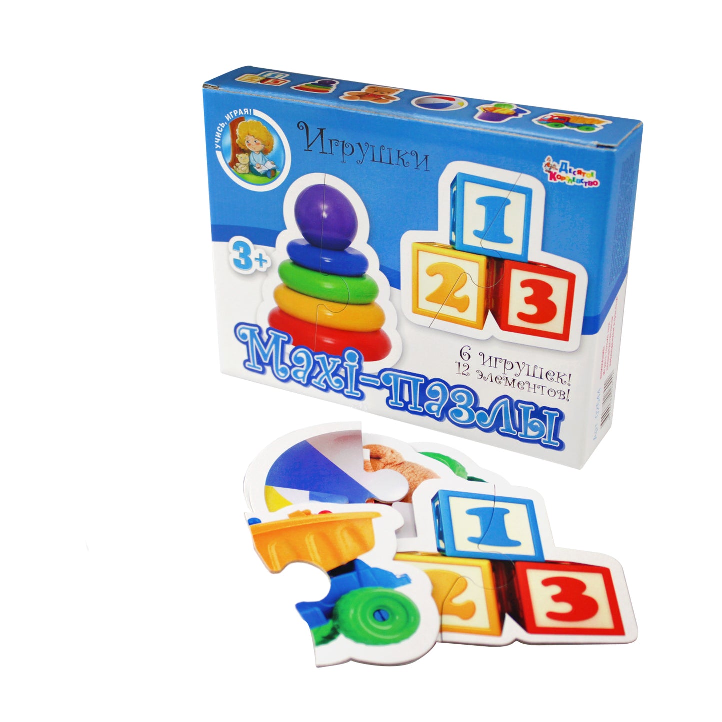 Пазлы-макси ДК "Игрушки", 12 элементов
