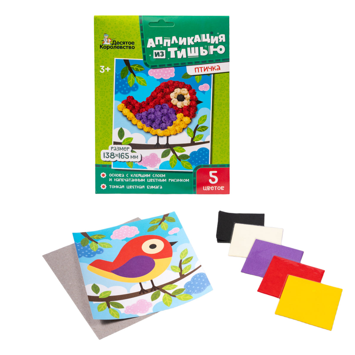 Набор для творчества. Аппликация из тишью "Птичка" размер 138х165