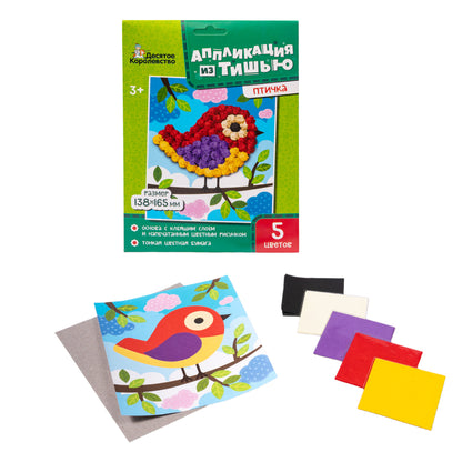 Набор для творчества. Аппликация из тишью "Птичка" размер 138х165