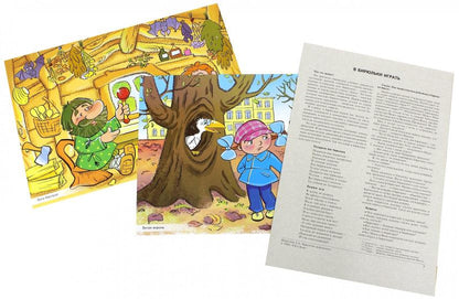 Беседы по картинкам. Крылатые выражения