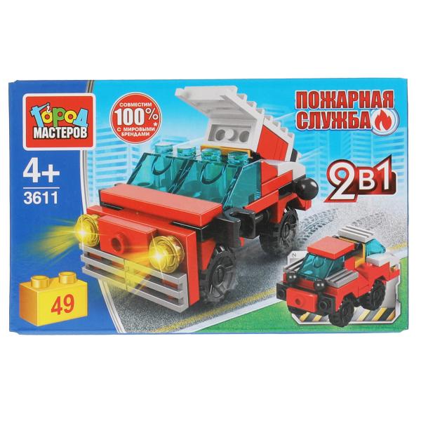 Конструктор ПОЖАРНАЯ МАШИНА 2в1, 49 дет. Город мастеров в кор.80шт