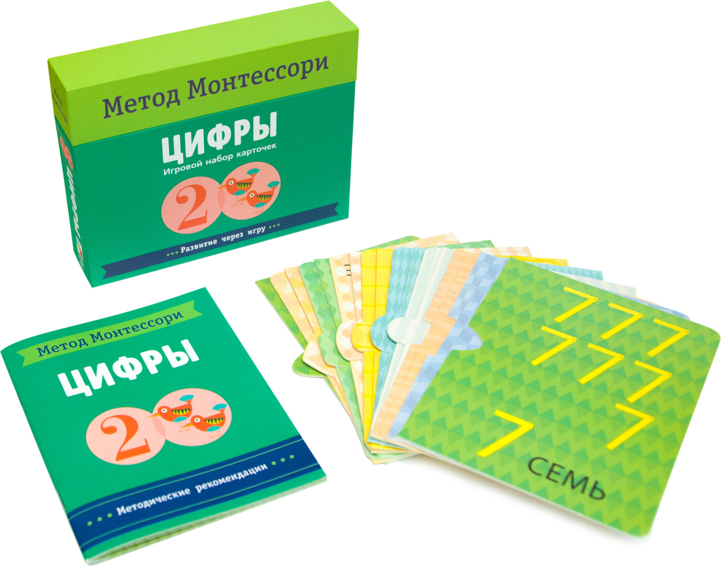 Метод Монтесcори. Развитие через игру. Цифры. Игровой набор карточек
