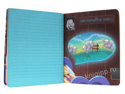 MyArt. БЛОКНОТ 80л. Бессонник. Блокнот мыслей перед сном