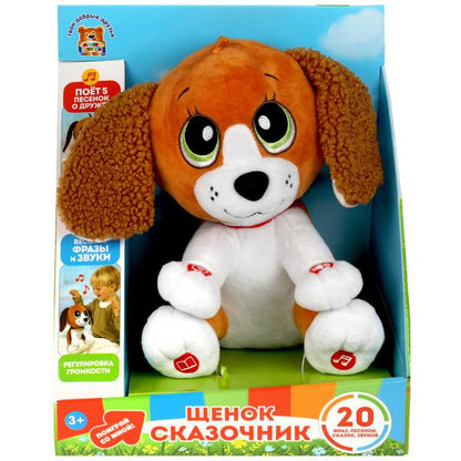 Le jeu est un jeu d'enfant de 25 cm, qui est en place, dans la corbeille. МУЛЬТИ-ПУЛЬТИ в кор.12шт