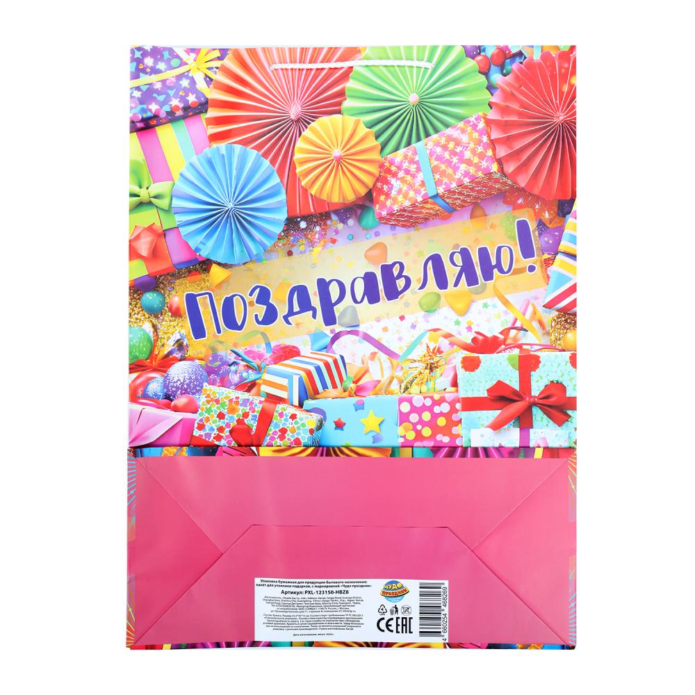 Пакет подарочный МАТОВЫЙ пакет подарочный xl, с др8 ЧУДО ПРАЗДНИК в кор.5*12шт
