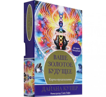 Votre budget : Cartes de présentation (44 cartes + instructions)