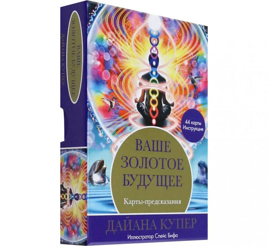 Votre budget : Cartes de présentation (44 cartes + instructions)