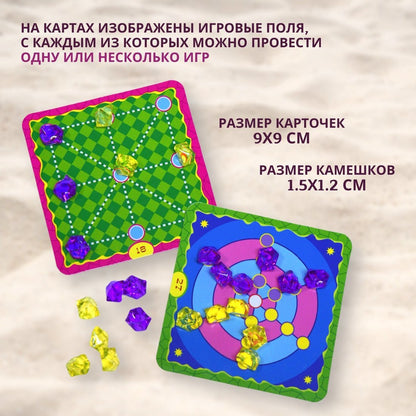 Игры настольная Дрофа-Медиа 55 Игр и головоломок