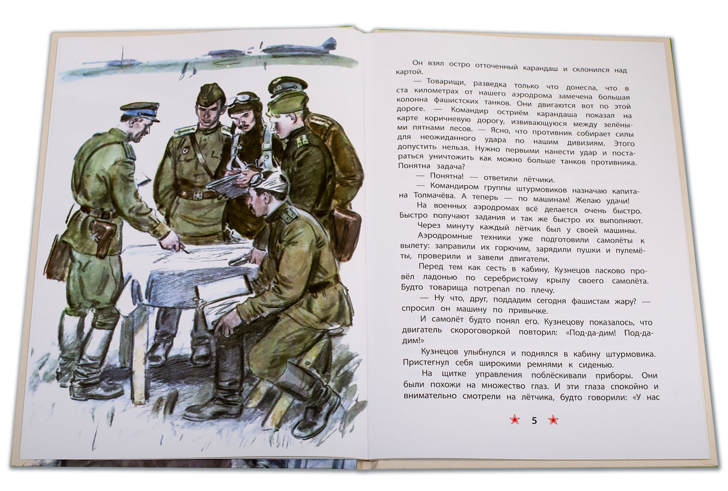 36.6ДЛ.ДоВОВ.Старая гильза (6+)