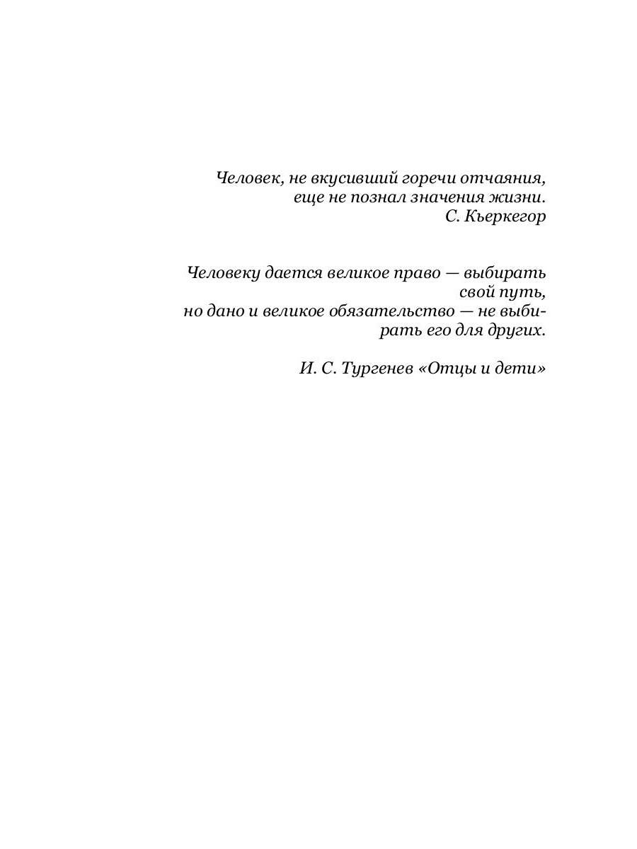 На колесах