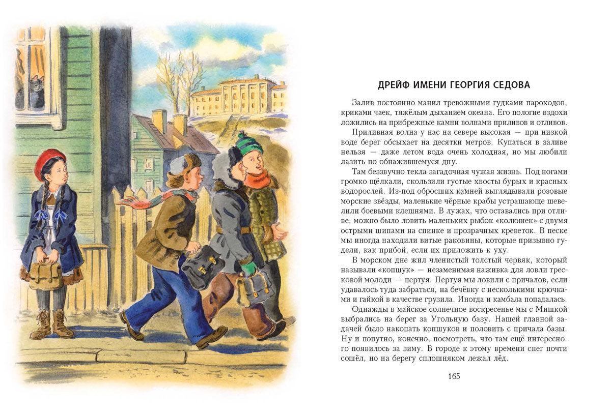 Третий класс купил колбас…. Блинов Н.