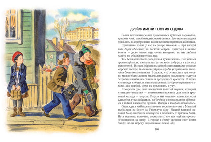 Третий класс купил колбас…. Блинов Н.