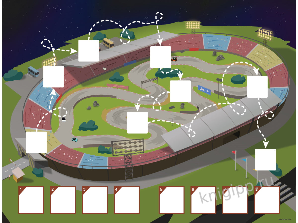 КВЕСТ. ЛЕКС И ПЛУ. КОСМИЧЕСКИЕ ПРИКЛЮЧЕНИЯ