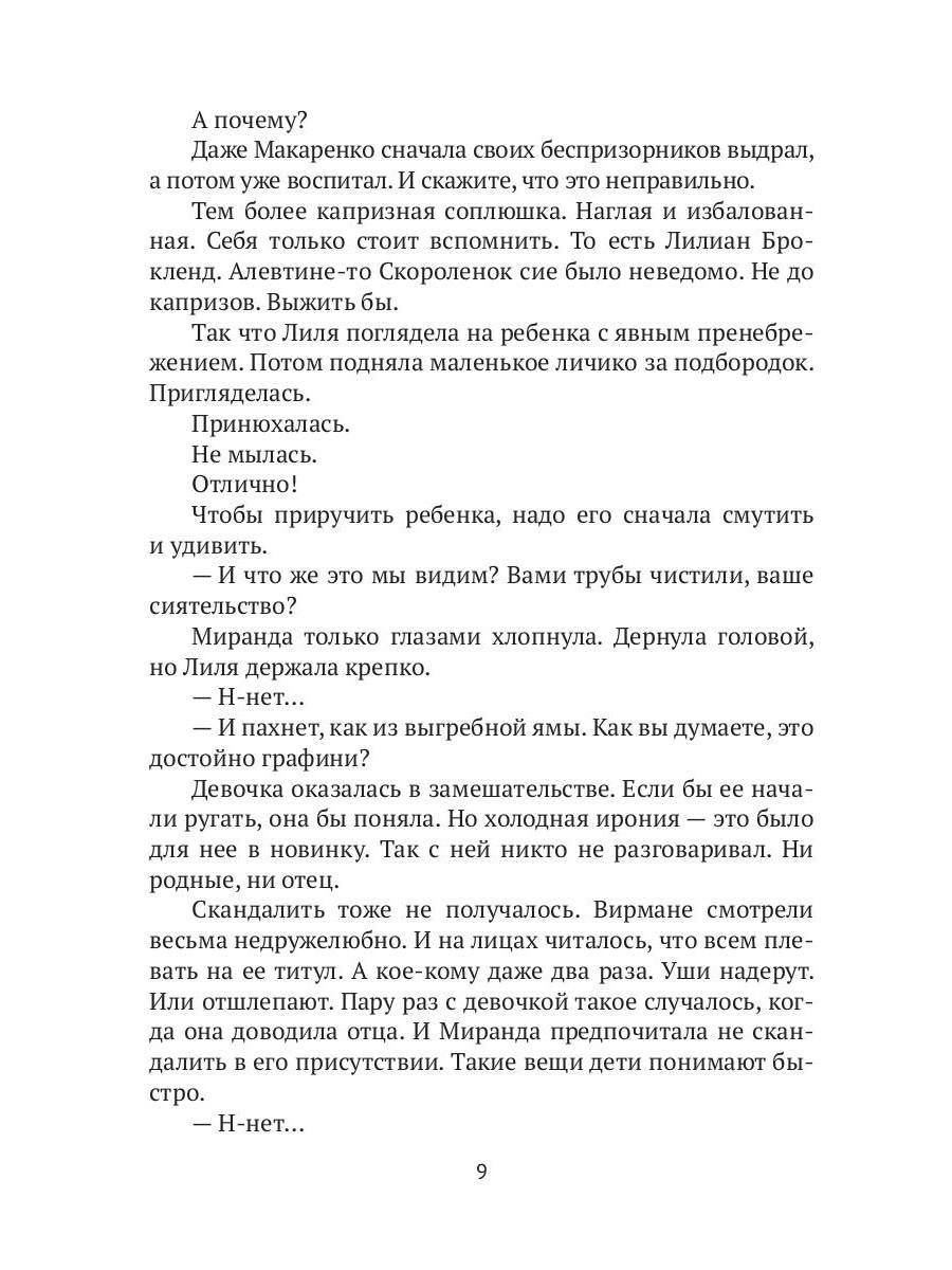 Домашняя работа. Кн. 2