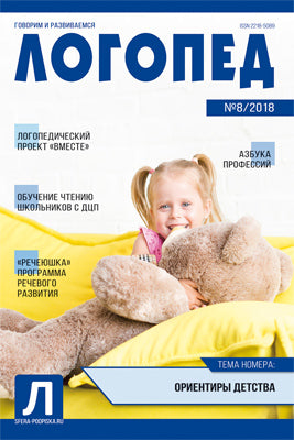 М-11093 Вырубная фигурка. Гвоздики с Георгиевской лентой (для аппликаций)