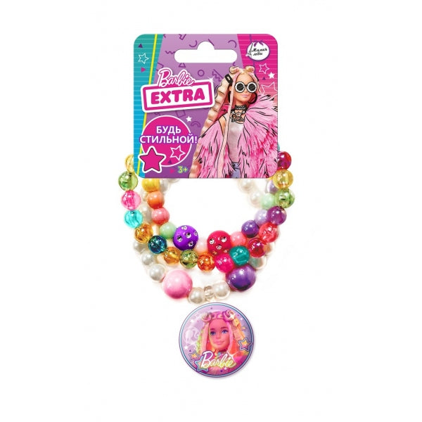 Accessoires pour bébé Barbie Cole avec Médaillon de Médaille d'Aviation Léa jusqu'à 10 pièces en cor.100