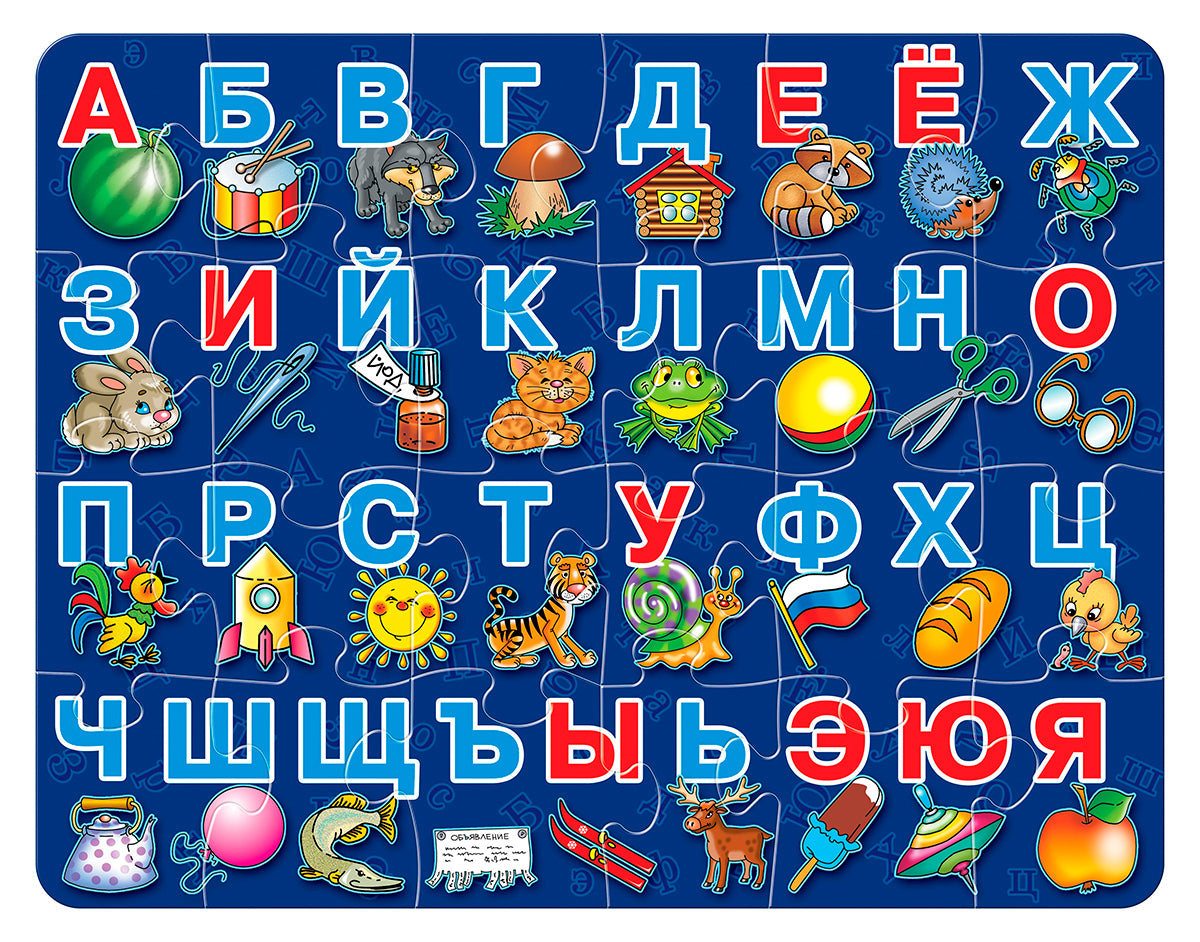 Пазлы из дерева. Мои первые пазлы "Алфавит" 24 эл