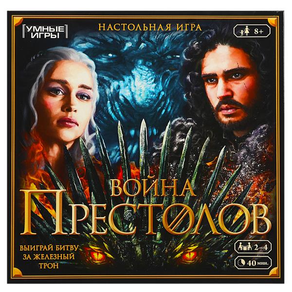 Война Престолов. Настольная игра-ходила квадрат.40 карточек. 250х250х55 мм. Умные игры. в кор.10шт