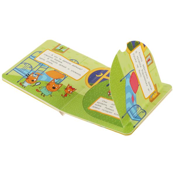 В поисках игрушек. книжка с окошками. три кота. 127х127 мм, цк. 10 стр. Умка в кор.50шт