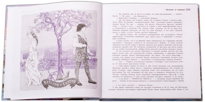 Миллион за теорему!: математический квест