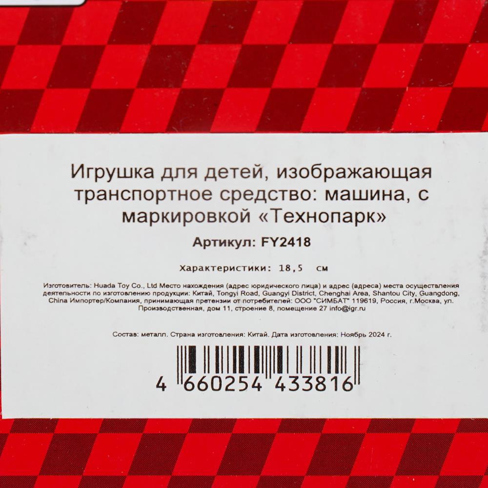 Машина металл свет-звук УАЗ УАЗ 452, 18,5 см, св-зв, дв люк, баг, ин, зеленый Технопарк в кор.2*18шт