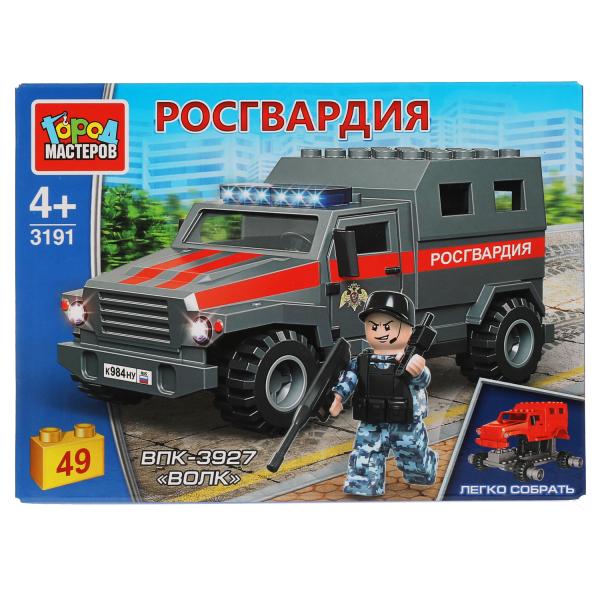Конструктор бронемашина волк РОСГВАРДИЯ, 49 дет. (легко собрать) Город мастеров в кор.80шт