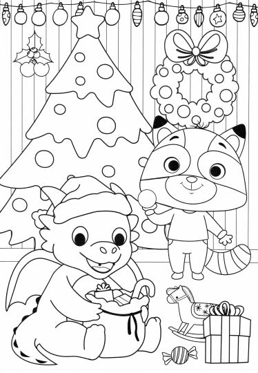 Раскраска «Праздник для друзей», 16 стр.