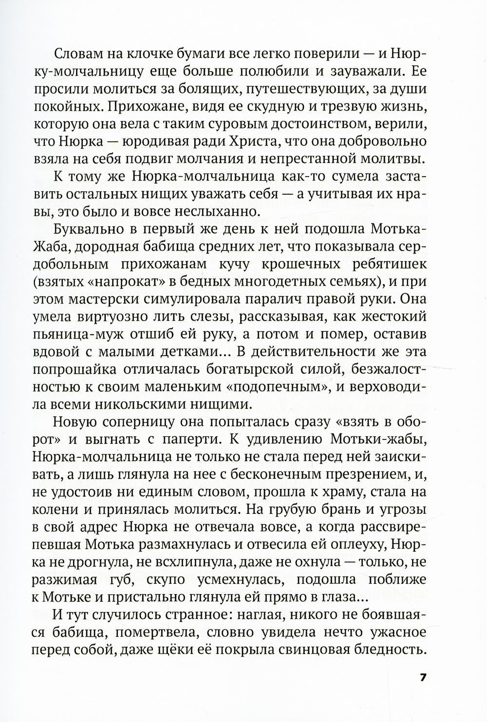 К нам осень не придет