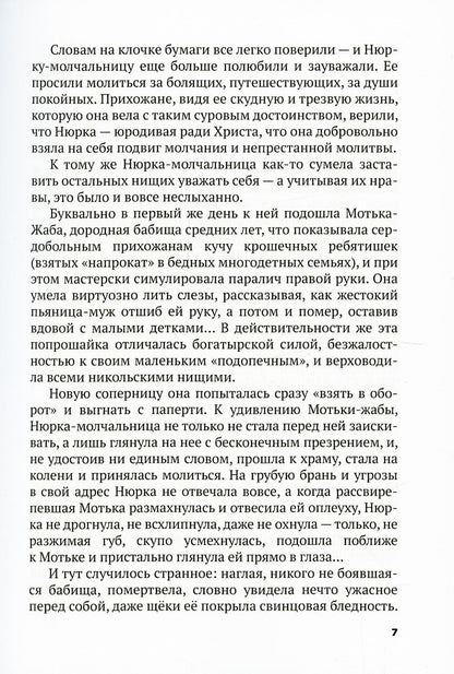 К нам осень не придет