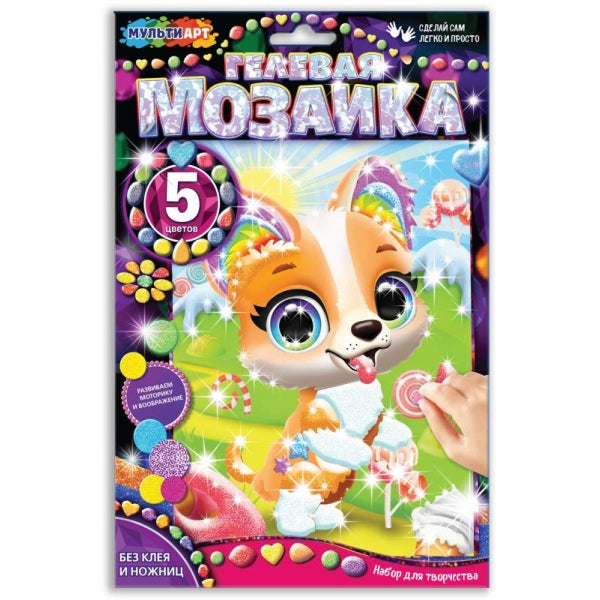 Гелевая мозаика 17x23 см милый щенок МУЛЬТИ АРТ в кор.100шт