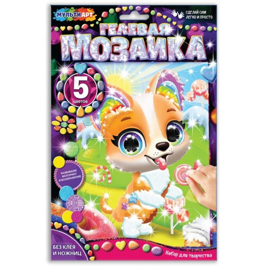 Гелевая мозаика 17x23 см милый щенок МУЛЬТИ АРТ в кор.100шт