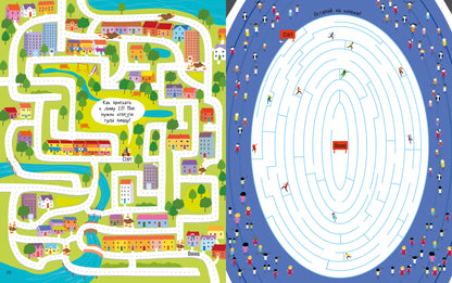 Занимательные лабиринты для мальчиков. Уилсон Бекки