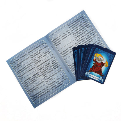 04184 Игра настольная карточная "Волшебная мафия"