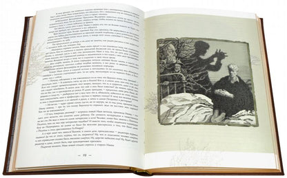 Мастер и Маргарита