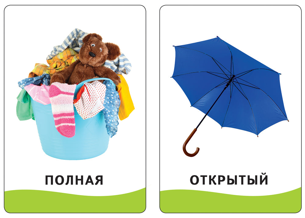 Учимся сравнивать (Разв. карточки 0+)