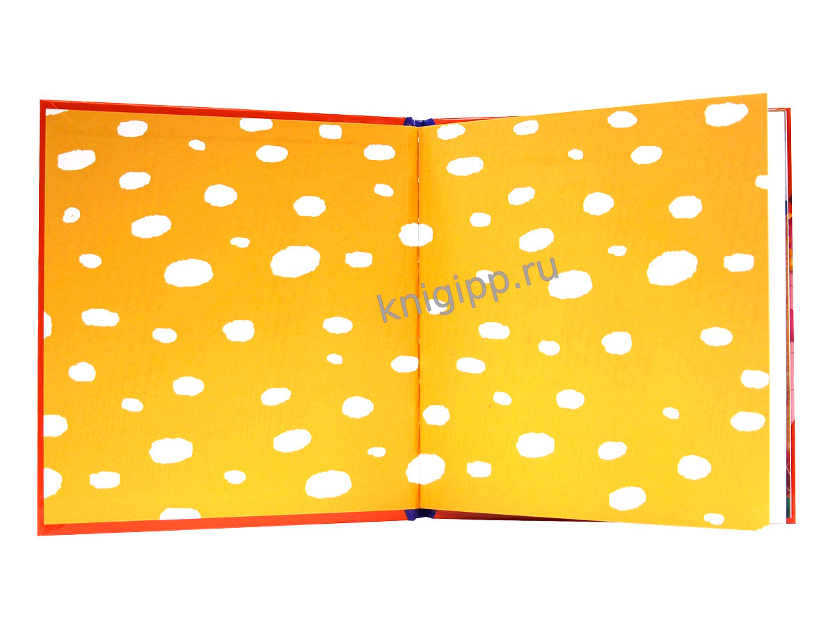 ПЕРВЫЕ ЛЮБИМЫЕ КНИЖКИ. Макс в детском саду