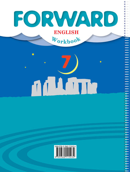 Английский язык. 7 класс. Рабочая тетрадь