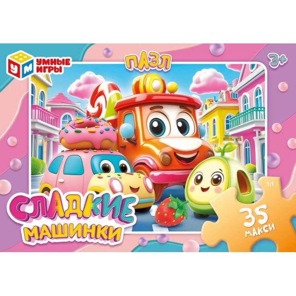 Сладкие машикнки. Макси-пазлы в коробке. 35 деталей.180х127х35 мм. Умные игры в кор.24шт